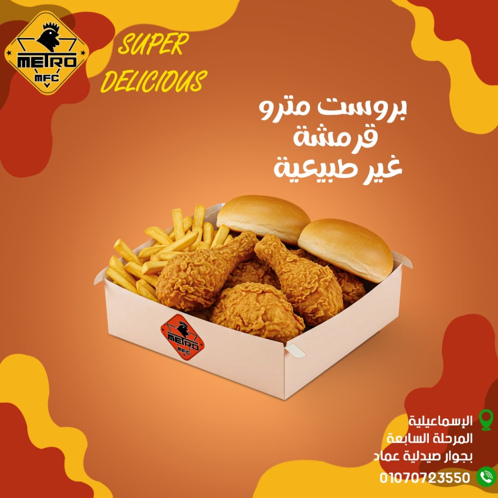 وجبات